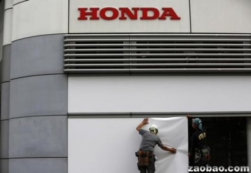 5. Honda Motor