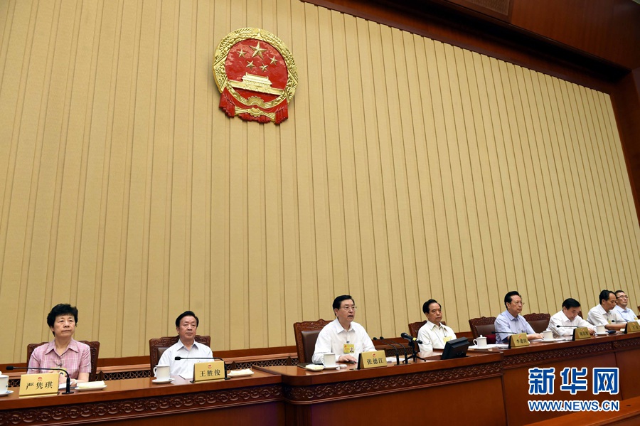 Высший законодательный орган Китая завершил очередную сессию в Пекине