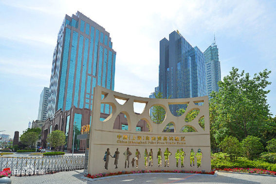 Шанхайская пилотная зона свободной торговли открыла первые представительства за границей