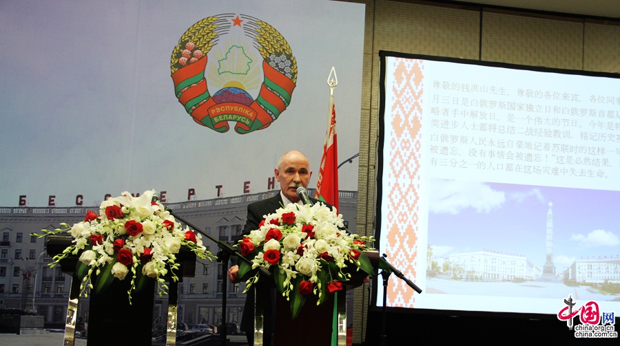 В Пекине состоялся прием по случаю Дня Независимости Республики Беларусь