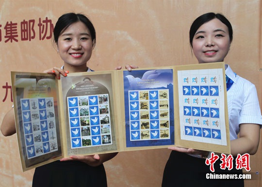 По случаю 70-летия победы в Войне сопротивления китайского народа японским захватчикам выпустили памятную марку, посвященную Чунцину