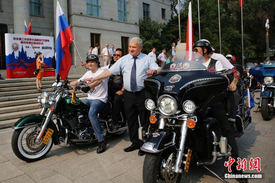 В Пекине стартовал мотопробег по маршруту Пекин-Байкал