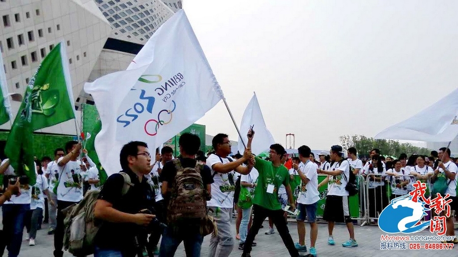 Две тысячи жителей прошагали около 5 км до озеленительного Экспо-парка, поддержав таким спортивным образом заявку на проведение Зимней Олимпиады-2022 в Пекине.