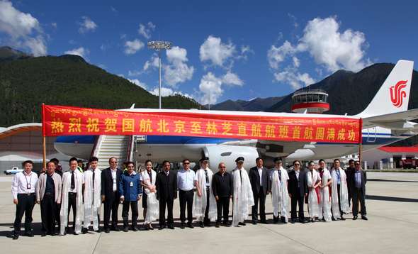 Открыт прямой авиарейс из Пекина в тибетский город Линьчжи