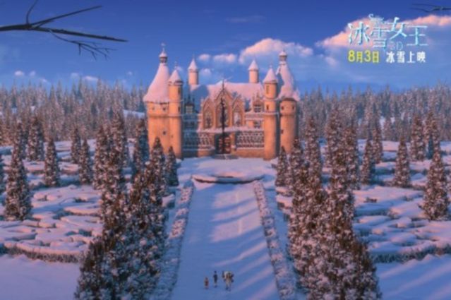 В настоящее время на российские экраны уже вышло продолжение мультафильма - «Снежная королева 2: Перезаморозка».