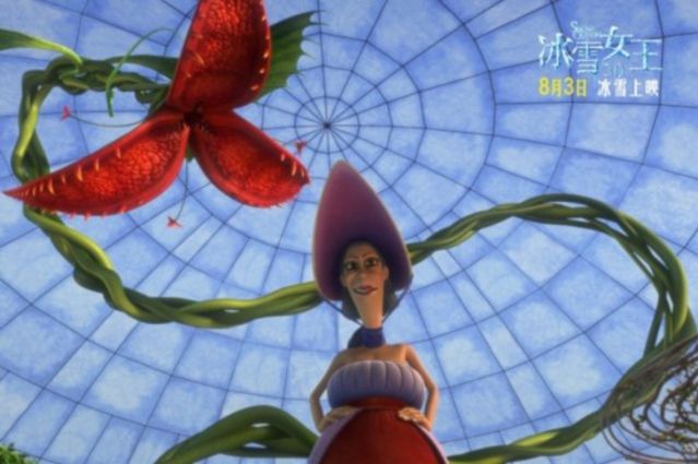 В отличие от голливудских фильмов, «Снежная королева» имеет уникальный «аромат» классической европейской сказки. Премьерные показы «Снежной королевы» прошли в более чем 80 странах мира. 