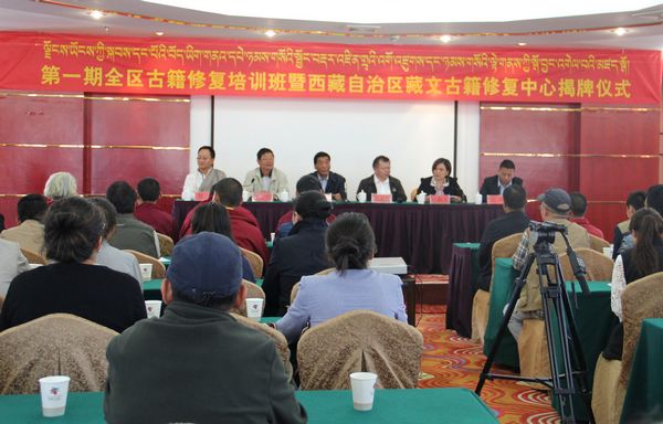 В Тибете создан Центр реставрации памятников тибетской письменности