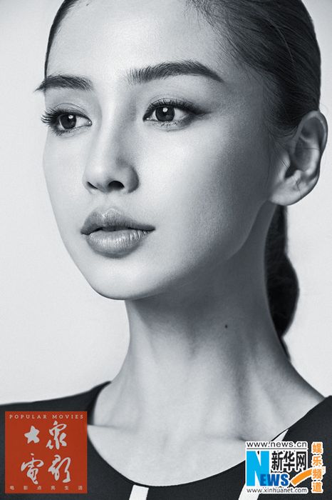 Женщины-звезды с очаровательными глазами