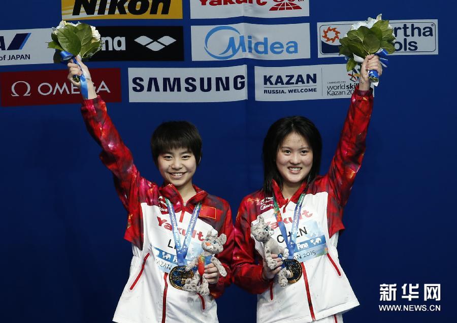 Китаянки Чэнь Жолинь и Лю Хуэйся завоевали 27 июля золотые медали в соревнованиях по синхронным прыжкам в воду с 10-метровой вышки на чемпионате мира по водным видам спорта в Казани.