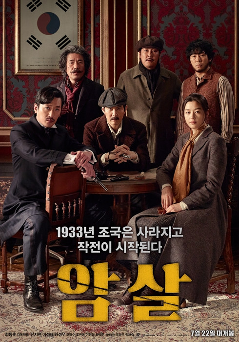 Кадры из пяти южнокорейских телесериалов и фильмов в честь антияпонской войны