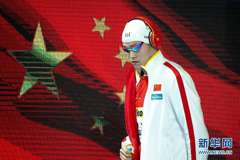 Китайский пловец Сунь Ян завоевал 'серебро' на дистанции 200 метров вольным стилем на чемпионате мира по водным видам спорта в Казани