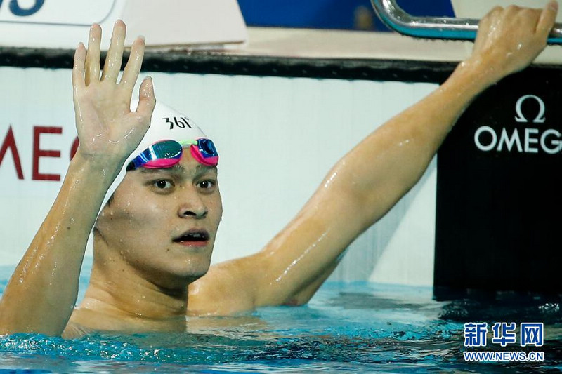 Китайский пловец Сунь Ян завоевал 'серебро' на дистанции 200 метров вольным стилем на чемпионате мира по водным видам спорта в Казани