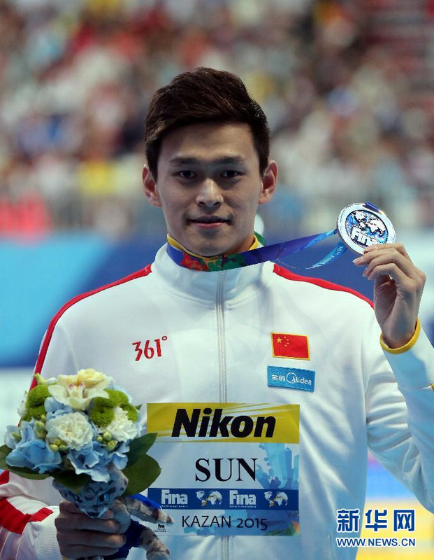 Китайский пловец Сунь Ян завоевал 'серебро' на дистанции 200 метров вольным стилем на чемпионате мира по водным видам спорта в Казани