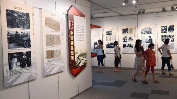 В Нанкине открылась выставка архивных материалов о капитуляции Японии