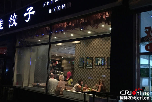 Очаровательный ночной пейзаж Хэйхэ пропитан русским стилем