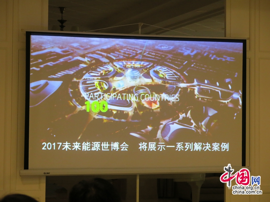 На фото: план выставочного комплекса ЭКСПО-2017 в Астане