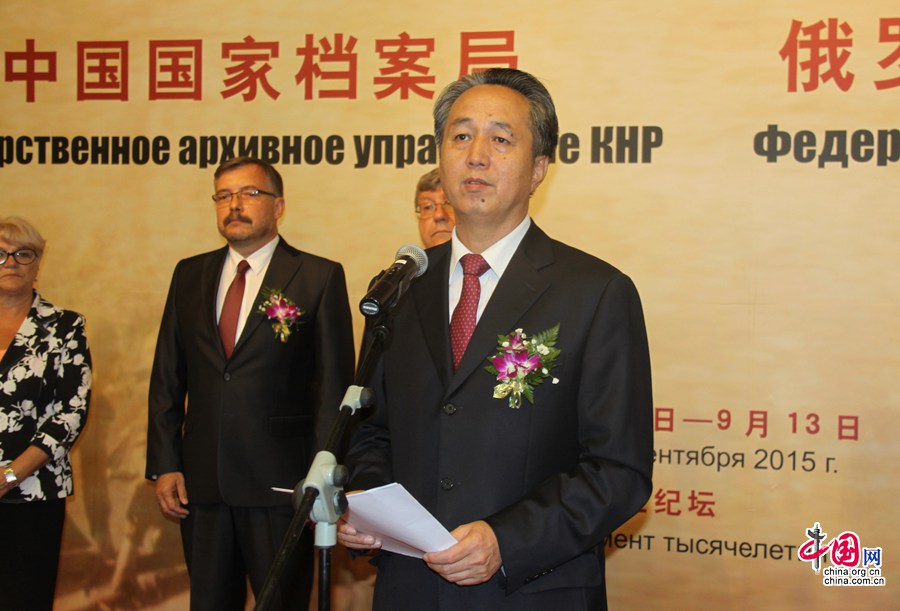 На фото: начальник Государственного архивного управления КНР Ли Минхуа выступает с речью.