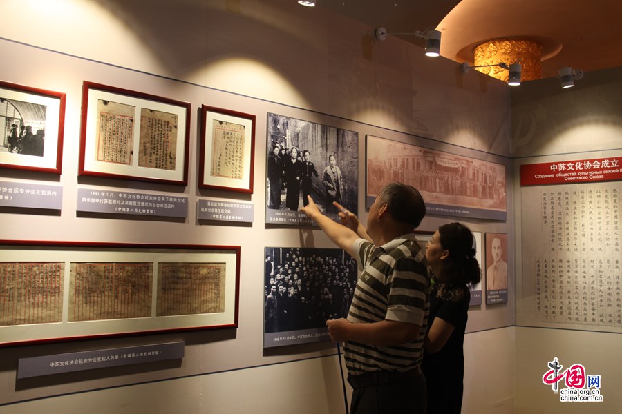 В Пекине проходит историко-документальная выставка 70-летия Победы Китая и СССР в совместном сопротивлении фашизму