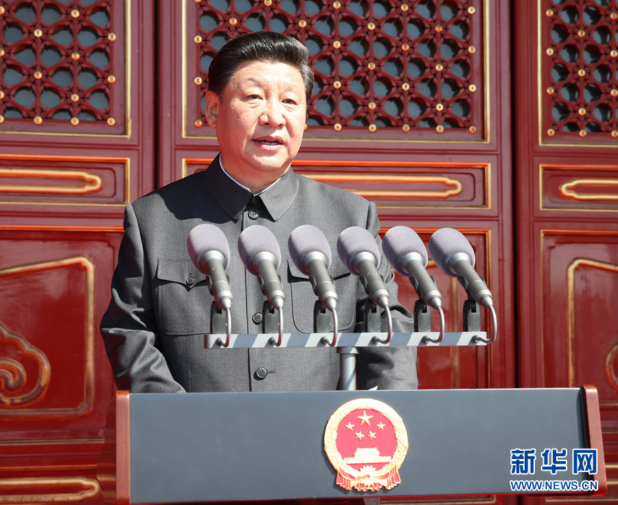 Председатель КНР Си Цзиньпин выступил с речью на юбилейном торжестве