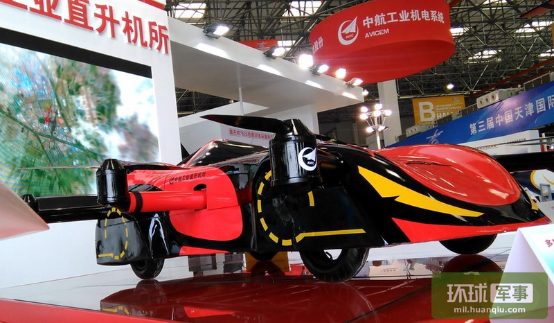Была представлена китайская модель 'Летающего автомобиля'