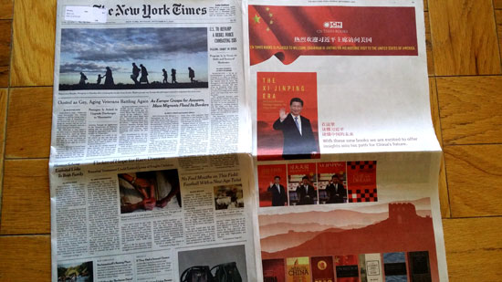 «Нью-Йорк Таймс» опубликовала рекламу двух книг в знак приветствия визита Си Цзиньпина в США