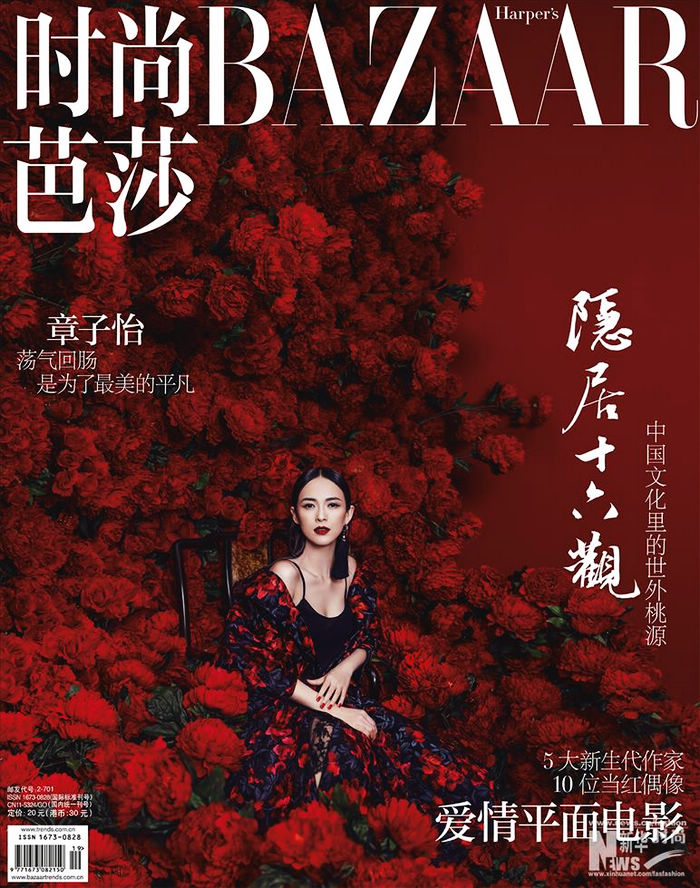 Чжан Цзыи показала «китайский красный стиль» в блокбастерах