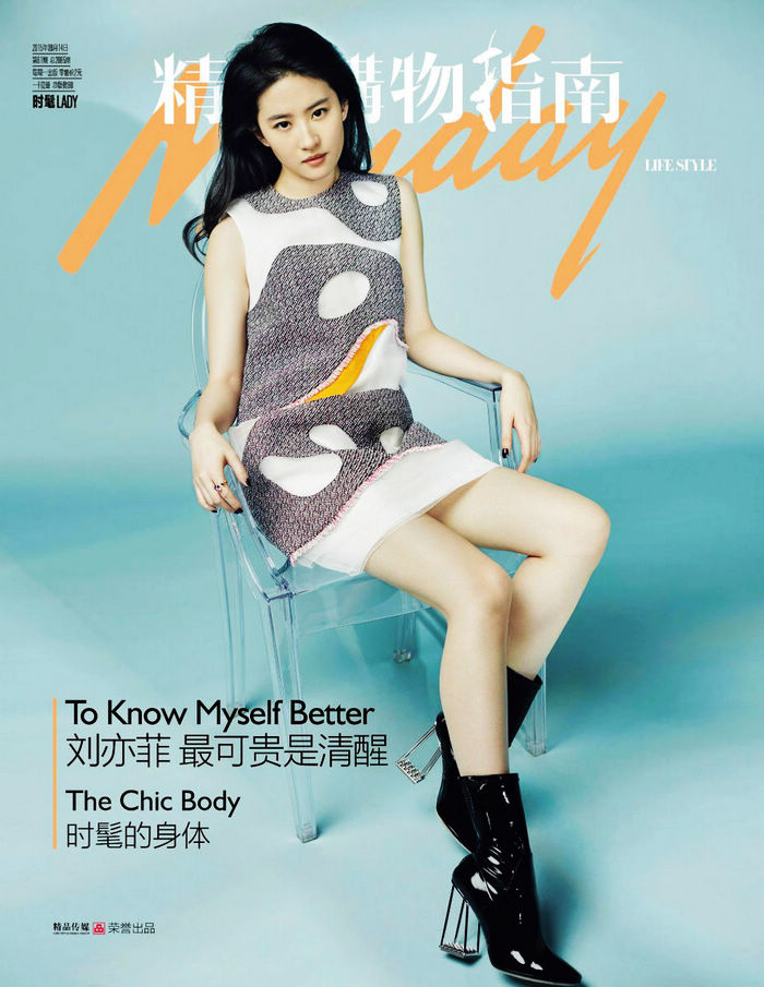 Красотка Лю Ифэй на новых фото на обложке модного журнала