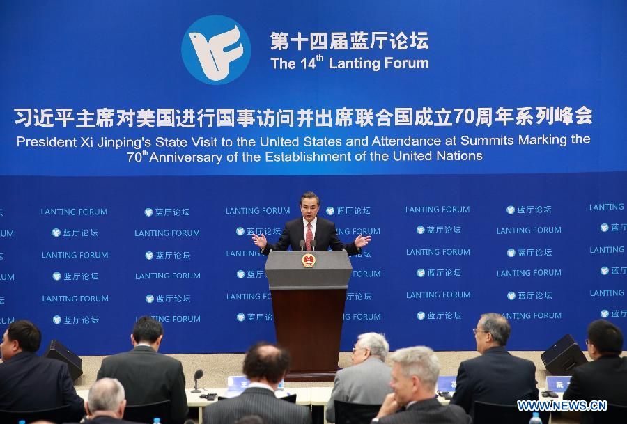 Глава МИД КНР выступил на 14-м форуме 'Ланьтин', посвященный теме 'Государственный визит председателя КНР Си Цзиньпина в США