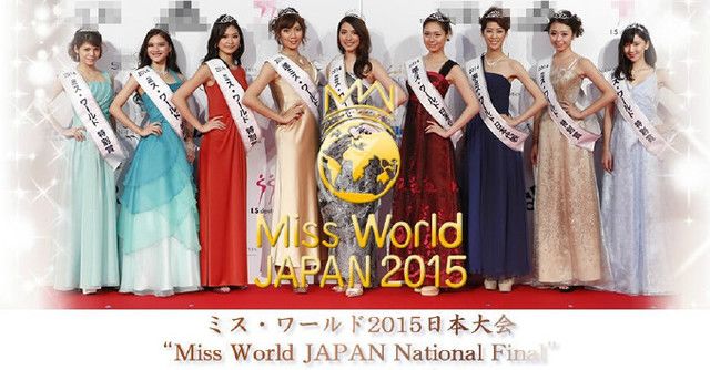 В Японии выбрана победительница конкурса 'Miss World Japan 2015'