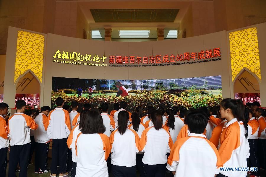 В Пекине открылась выставка достижений Синьцзяна к 60-летию создания Синьцзян-Уйгурского автономного района