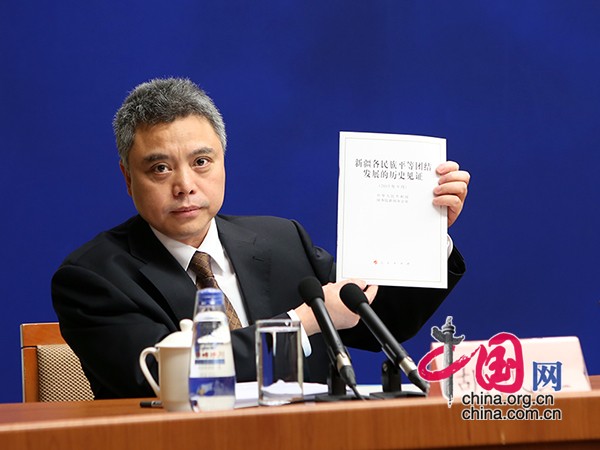 В Китае обнародована Белая книга об национальном равенстве и единстве в Синьцзяне
