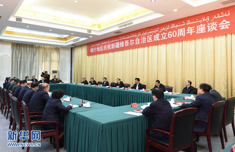 Делегация центрального правительства КНР во главе с Юй Чжэншэном посетила Кашгар Синьцзяна