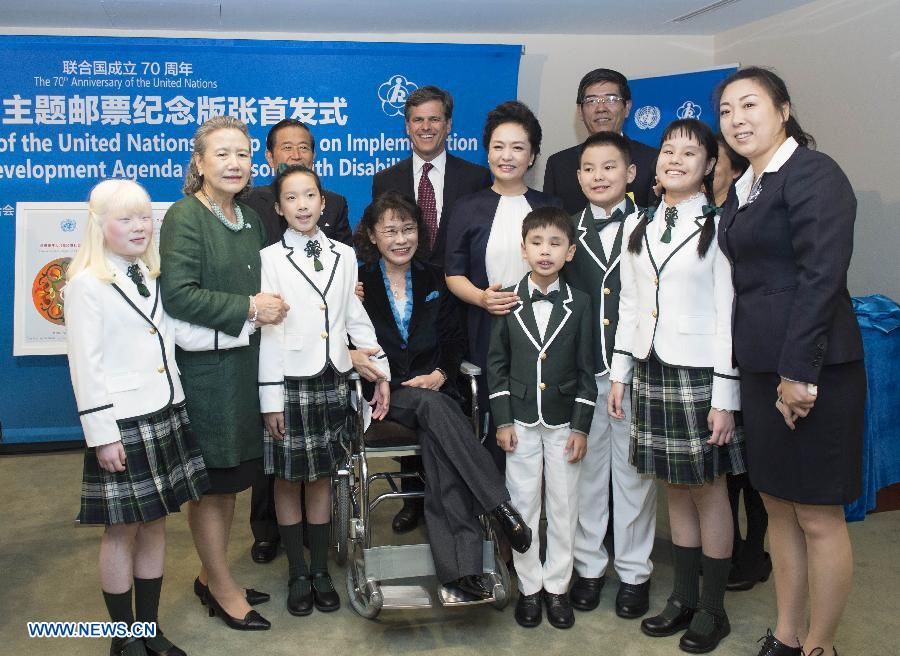 Пэн Лиюань присутствовала на презентации комплекта памятных марок на тему 'Люди с ограниченными возможностями'