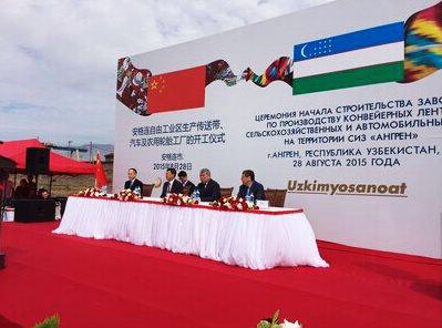 Реализуя концепцию «пояса и пути», корпорация Poly Group приступила к строительству каучукового завода в Узбекистане