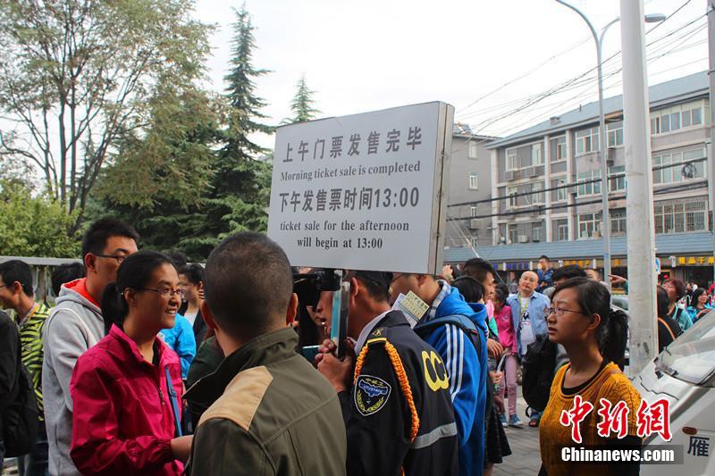 «Золотая выходная неделя» по случаю Национального праздника Китая: достопримечательности во многих местах полны народу