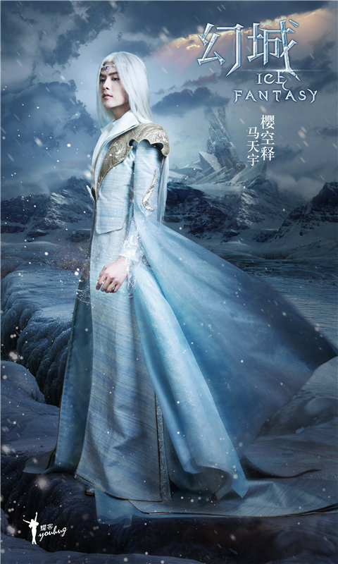 Актер Ма Тяньюй в фильме «Ice Fantasy»