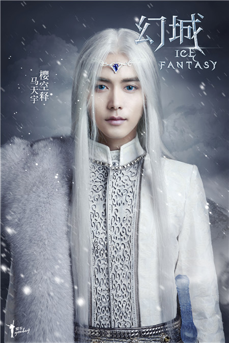 Актер Ма Тяньюй в фильме «Ice Fantasy»