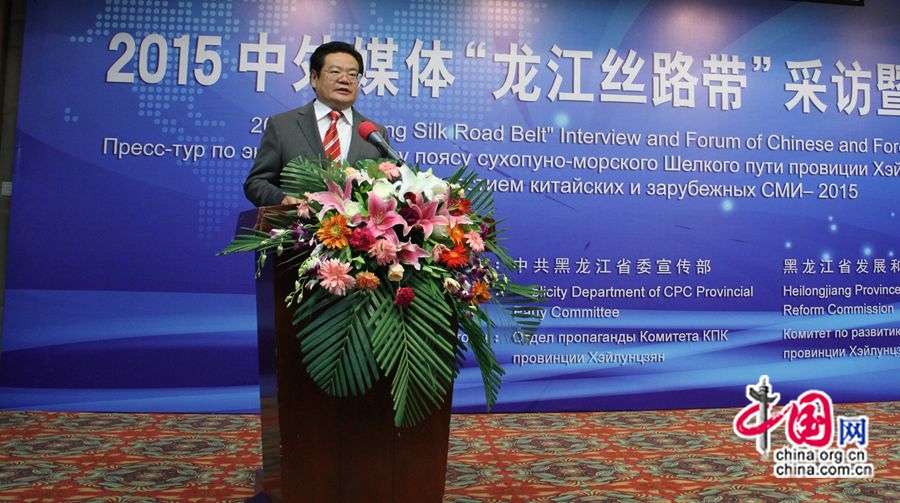 В Харбине стартовал Пресс-тур по «Экономическому поясу сухопутно-морского Шелкового пути провинции Хэйлунцзян» и Медиа-форум с участием китайских и зарубежных СМИ – 2015