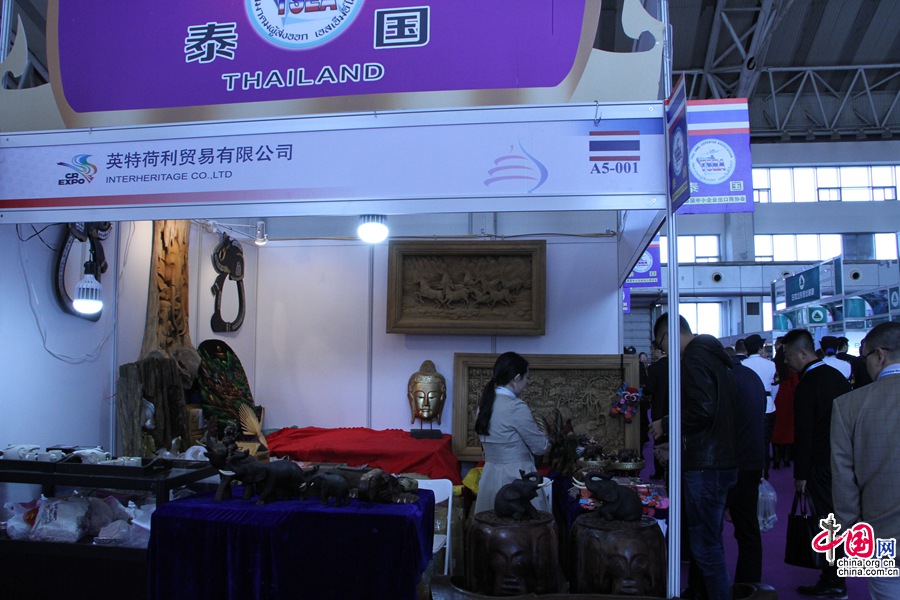 Международный выставочный зал на Втором китайско-российском ЭКСПО в Харбине