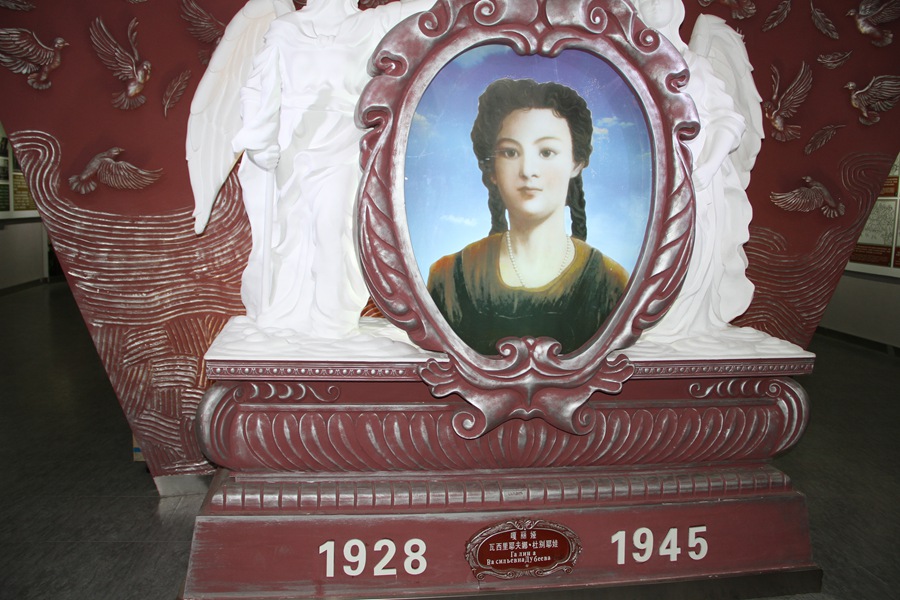 Мемориальный музей Галины в городе Суйфэньхэ