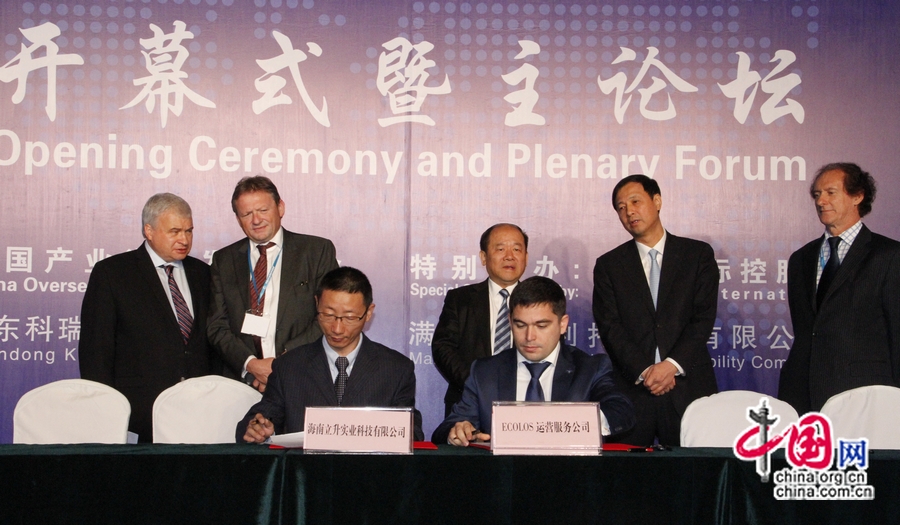 На фото: На церемонии открытия 7-й Ярмарки зарубежных инвестиций Китая и пленарном заседании было подписано большое количество соглашений о сотрудничестве.