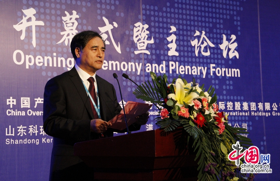 На фото: председатель правления группы KERUI Ся Тунминь выступает с речью.