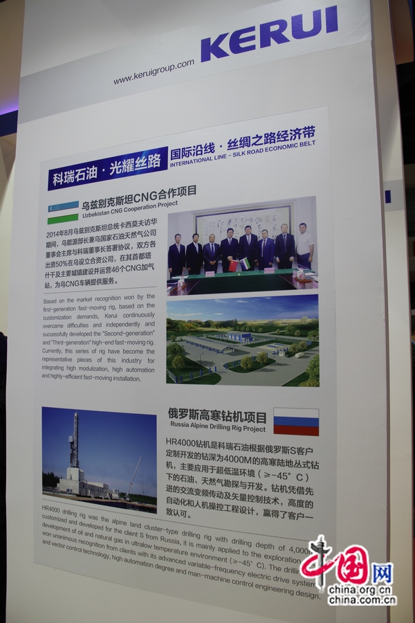 В Пекине открылась 7-я Ярмарка зарубежных инвестиций Китая