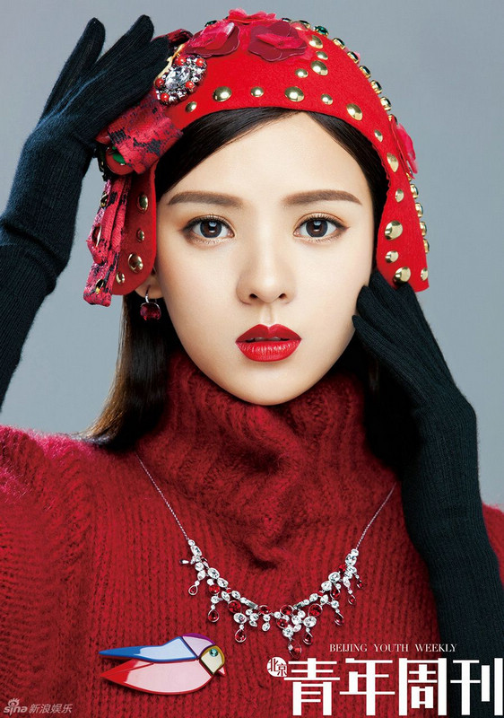 Изящная красавица Чжан Юйси на обложках журнала