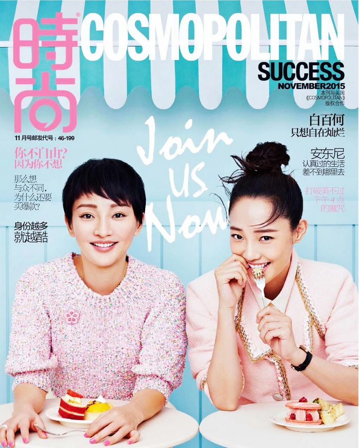 Звезды Чжоу Сюнь и Бай Байхэ попали на обложку модного журнала