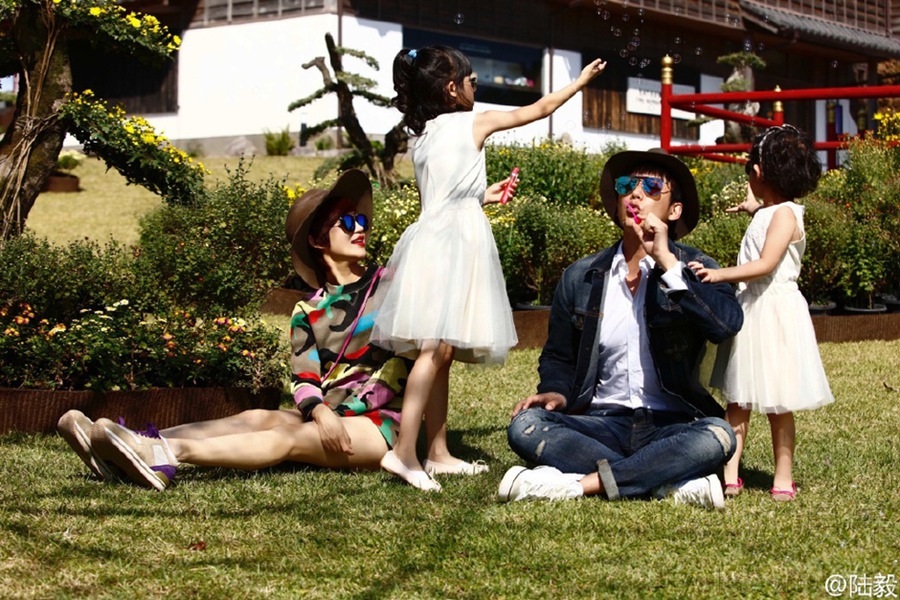 Счастливая семья Лу И и Бао Лэй