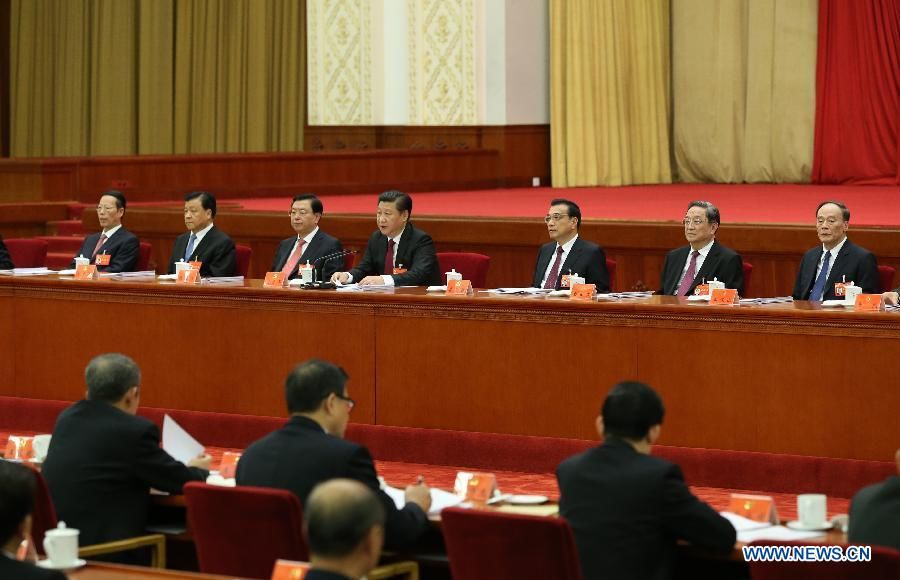 В Пекине завершился 5-й пленум ЦК Компартии Китая 18-го созыва