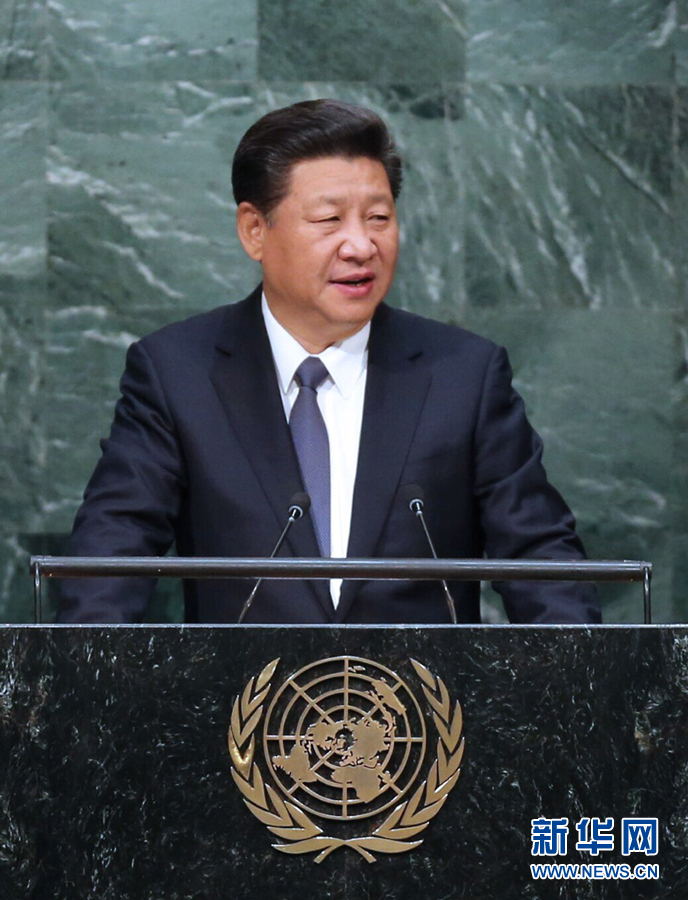 Стремиться к общему и устойчивому развитию, создавать партнерство на основе сотрудничества и взаимовыигрыша – выступление председателя КНР Си Цзиньпина на саммите ООН по развитию