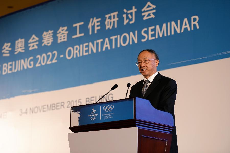 В Пекине завершился семинар по подготовке к зимним Олимпийским играм-2022