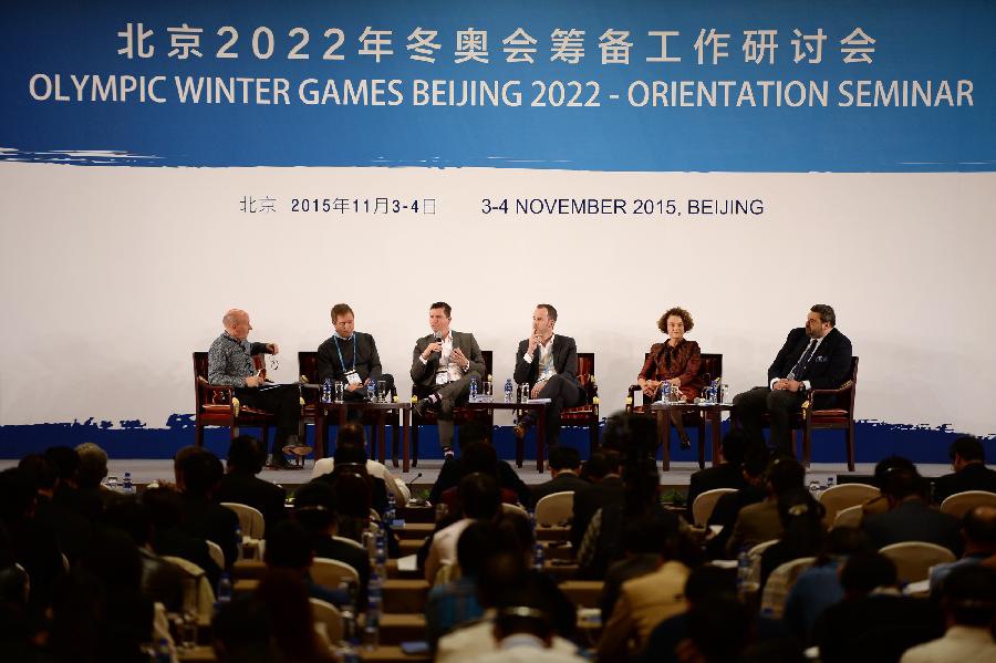 В Пекине завершился семинар по подготовке к зимним Олимпийским играм-2022